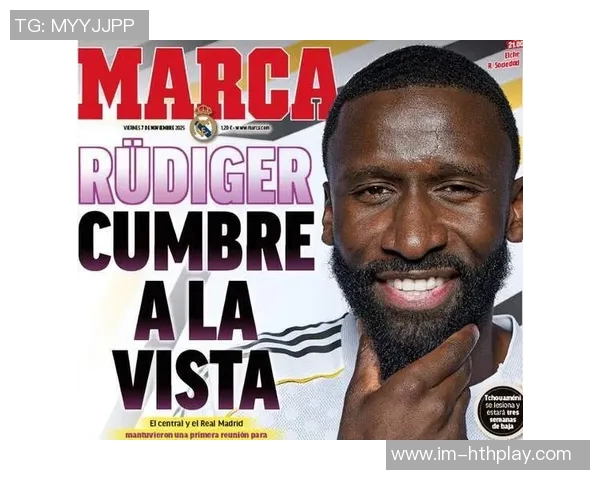 马卡报道吕迪格复出时间推迟至十一月底球队将耐心等待他恢复状态